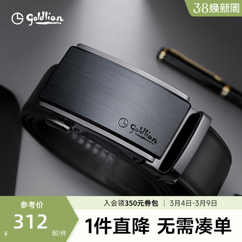 金利来皮具男士新款拉丝自动扣皮带防指纹头层牛皮光面商务腰带