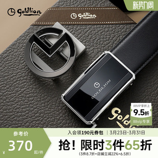 腰带送男朋友礼物 双扣头高档皮带礼盒裤 金利来皮带男士 2026新款