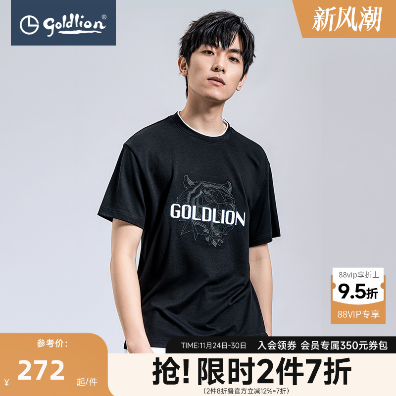 金利来短袖男T虎头刺绣假两件