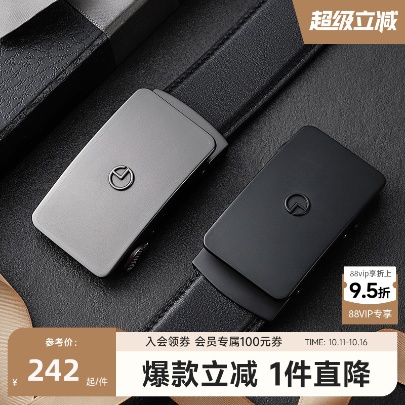 金利来皮带男士自动扣头层牛皮正品礼盒装送男朋友礼物裤带腰带男
