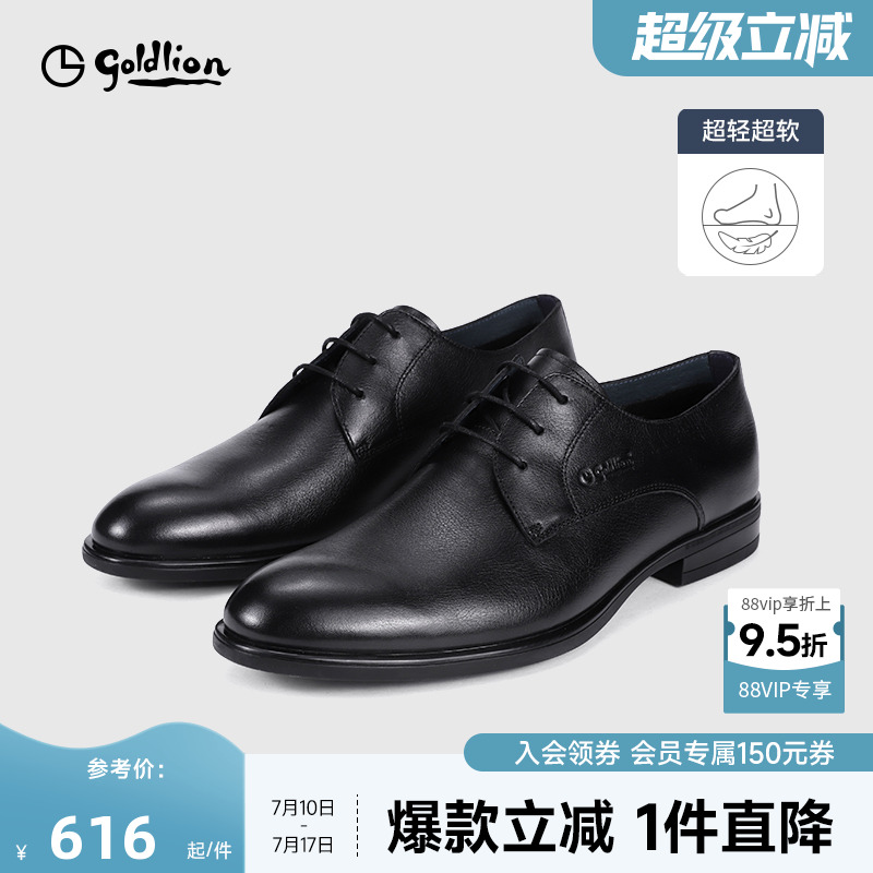 金利来男商务黑色真皮尖头小皮鞋