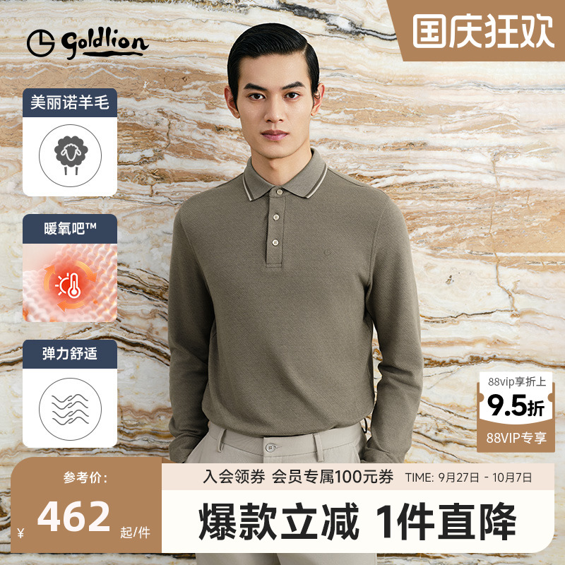 暖氧吧金利来新款长袖Polo衫