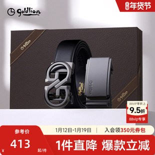 【新年礼物】金利来皮带男士商务双扣头皮带礼盒头层牛皮裤腰带男