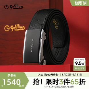 鸵鸟皮 裤 金利来皮带男士 内扣不露尾不锈钢防指纹男款 腰带 新款