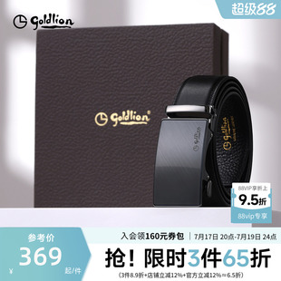 金利来皮具男士新款光面自动扣头层牛皮商务经典正装男士腰带皮带