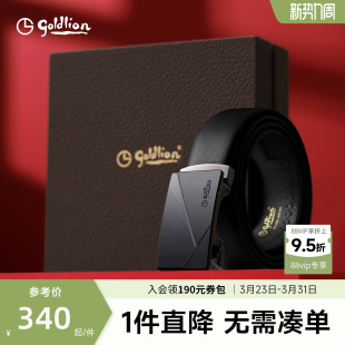 金利来皮带男士 带腰带男 磨砂防指纹小魔方头层牛皮送男朋友商务裤