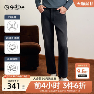 【保暖四面弹】金利来牛仔裤男款2026秋冬新款厚款磨毛休闲长裤男