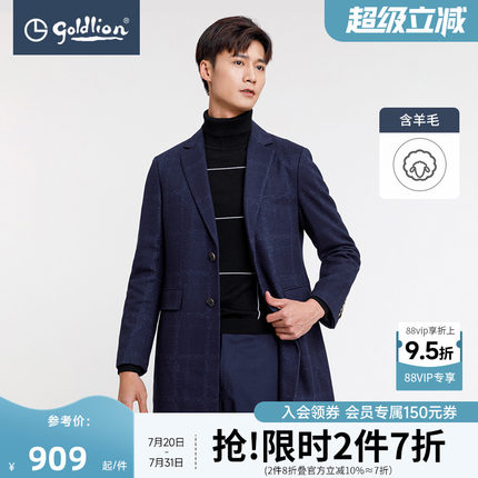 【绵羊毛】金利来秋冬男含羊毛针织单排扣中长款修身商务大衣外套