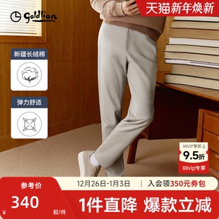 棉感锁色 男士 金利来裤 2025秋冬新款 直筒长绒棉休闲男裤 子男装