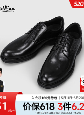 金利来皮鞋男士新款经典黑色真皮宴会婚鞋时尚耐磨厚底内增高皮鞋