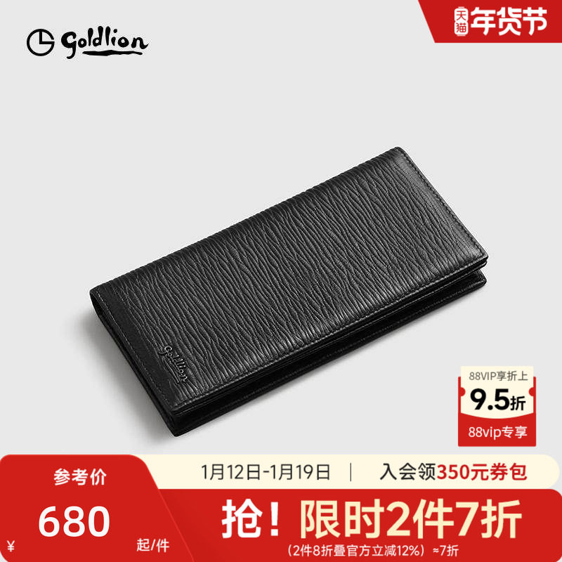 【鹿皮】金利来皮具男士新款柔软经典商务荔枝纹长款长银包钱包男