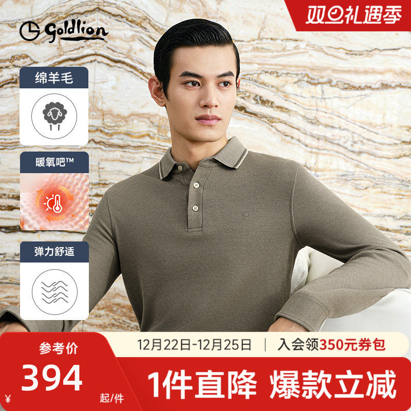 【羊毛保暖】金利来秋冬长袖T恤磨毛时尚翻领商务POLO衫男上衣