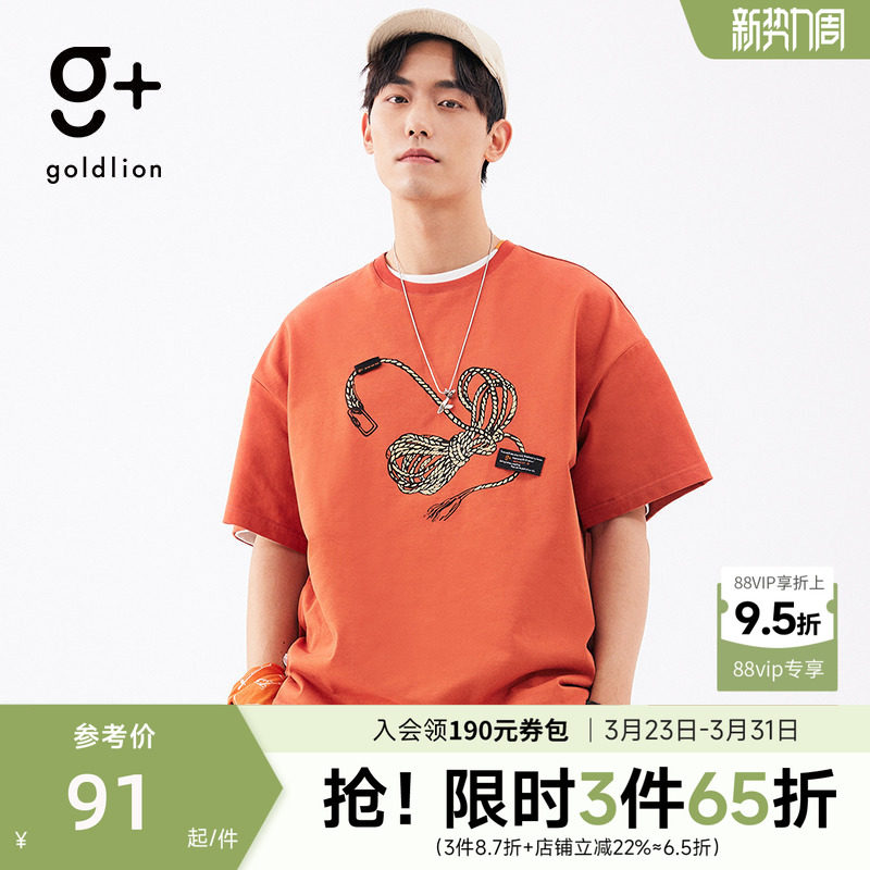 金利来g+夏季新款潮牌趣味图案复古港风情侣短袖T恤