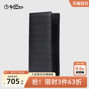 金利来皮具男新款柔软鹿皮长款银包时尚鳄鱼纹年轻人横款牛皮钱夹