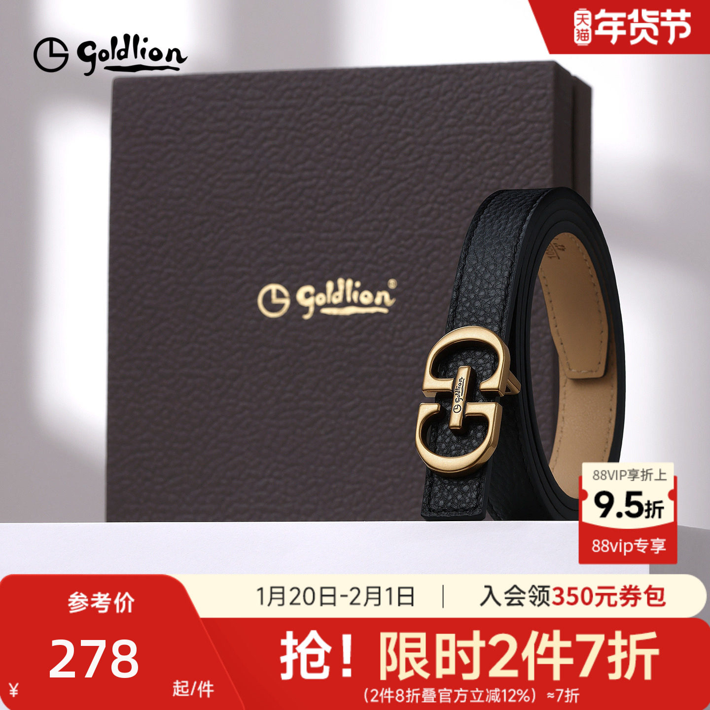 金利来女士皮带新款真皮装饰简约时尚休闲女腰带百搭牛仔裤细裤带,服饰配件/皮带/帽子/围巾,腰带/皮带/腰链,淘宝优惠券,粉丝福利购,淘宝优惠卷