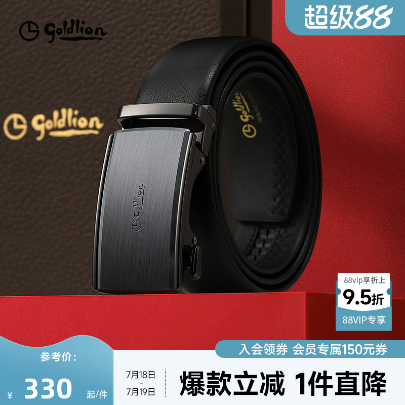 拉丝防指纹自动扣 触摸不留痕迹