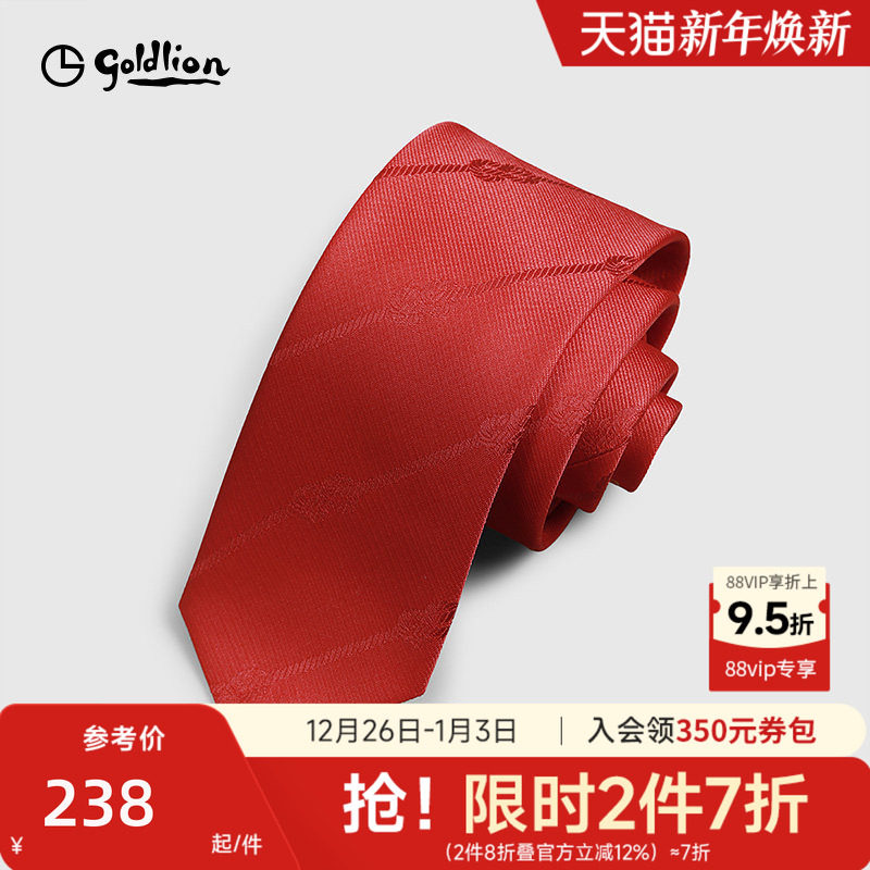 金利来男士国风复古同心结红色结婚新郎伴郎宴会商务正装领带男