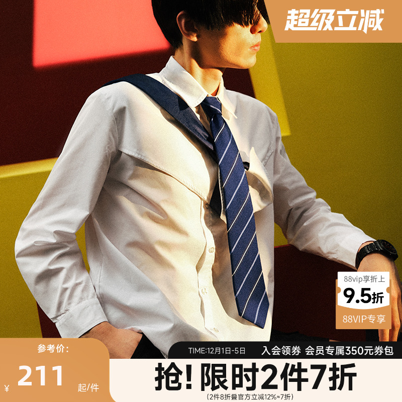 男士百搭休闲风礼盒装色织领带