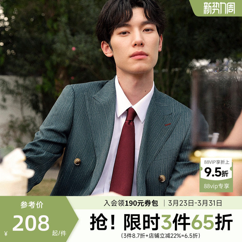 金利来男手打正装商务纯色学院风毕业结婚领带礼盒装