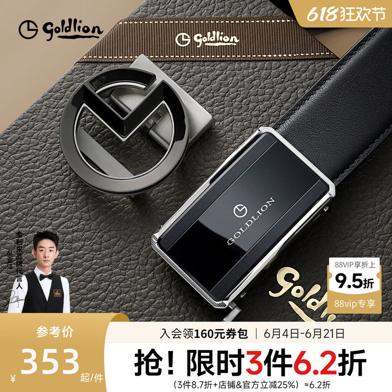 金利来皮带男士2026新款双扣头高档皮带礼盒裤腰带送男朋友礼物