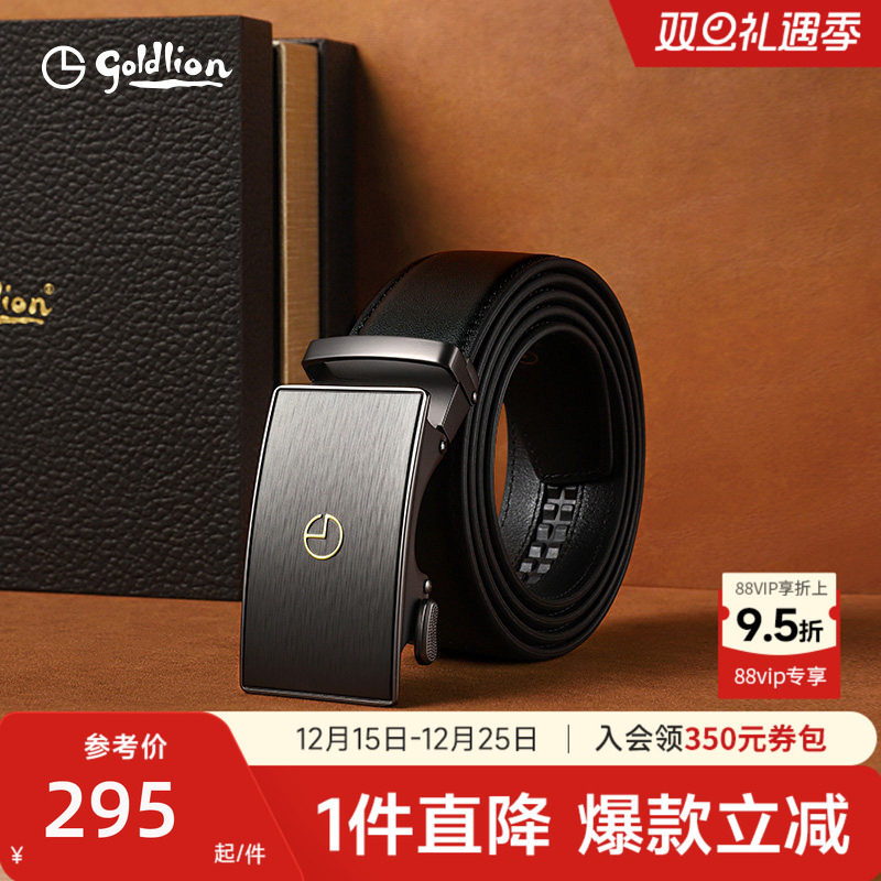 金利来皮带商务高档男士