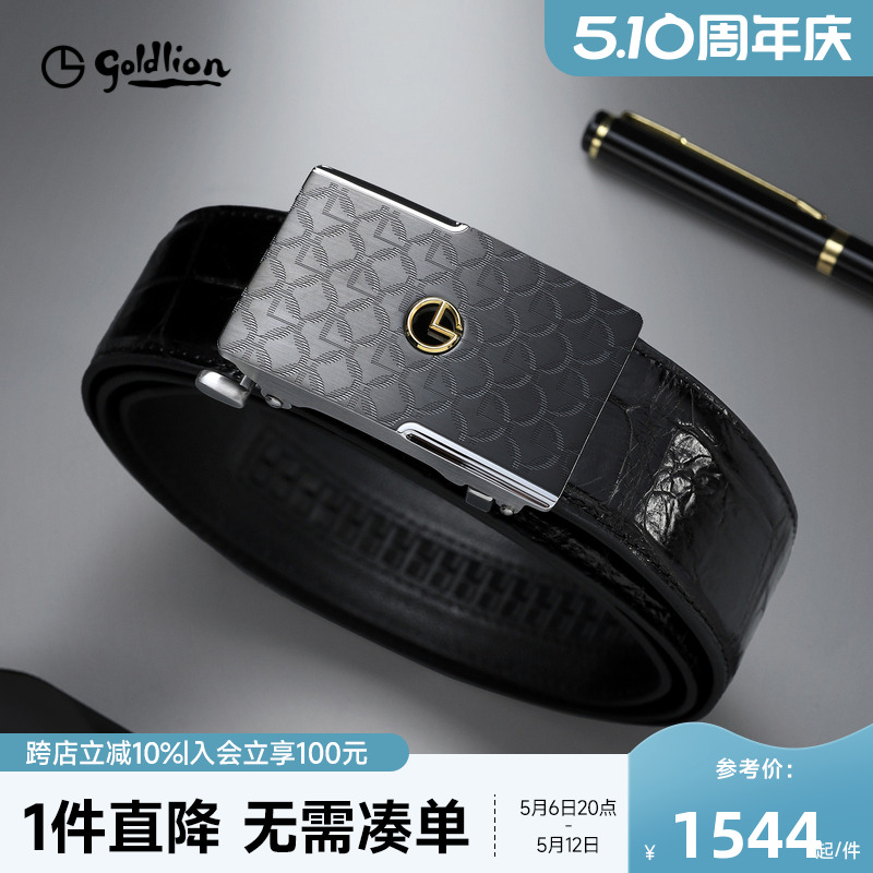 ƤƤʿ¿ְƷָԶ1543.92Ԫ