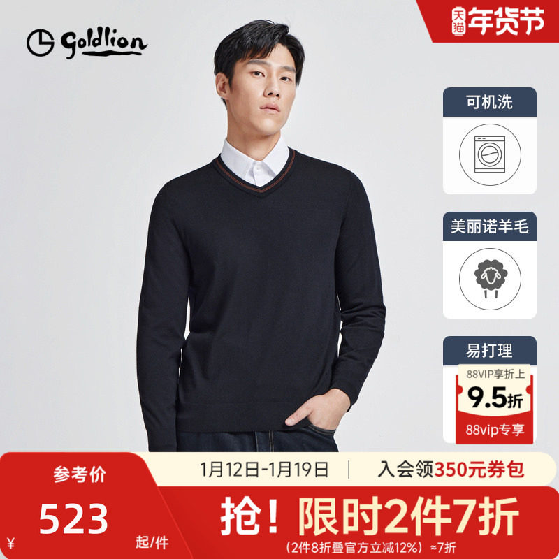 【可机洗羊毛】金利来秋冬新款男毛衣V领套头纯羊毛针织衫男,男装,针织衫/毛衣,淘宝优惠券,粉丝福利购,淘宝优惠卷