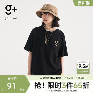 T恤男 素大logo立体发泡印花短袖 金利来g 潮牌户外元