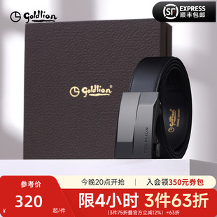 金利来皮带男士新款金属防指纹内穿式自动扣商务头层牛皮裤带腰带