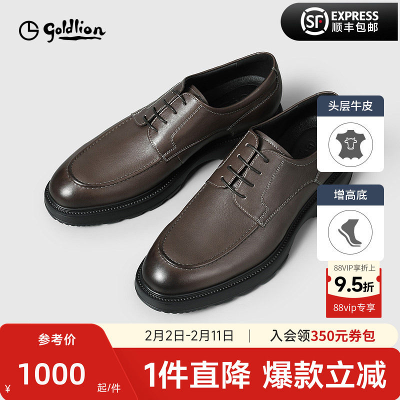 金利来男士皮鞋新款商务休闲皮鞋男士舒适休闲头层软牛皮厚底皮鞋