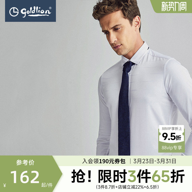 金利来男韩版针织羊毛质感柔软窄版日常休闲针织平头型领带