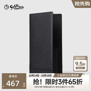 金利来钱包男士新款真皮休闲长款银包荔枝纹年轻人长款牛皮钱夹