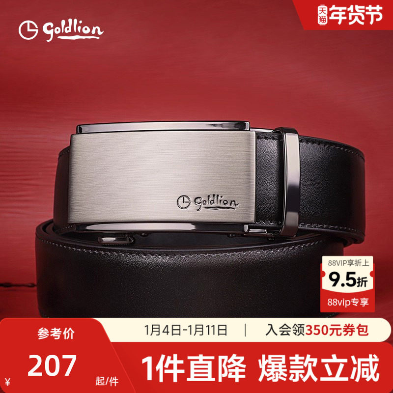 金利来皮带男款真皮腰带2026新款男士高档送礼盒正品头层牛皮裤带