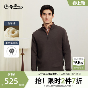 【拉链半高领】金利来秋冬新款男士毛衣含羊毛羊绒商务休闲针织衫