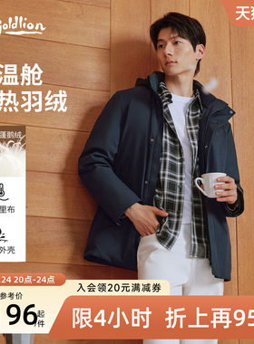 金利来智温舱三防鹅绒羽绒服