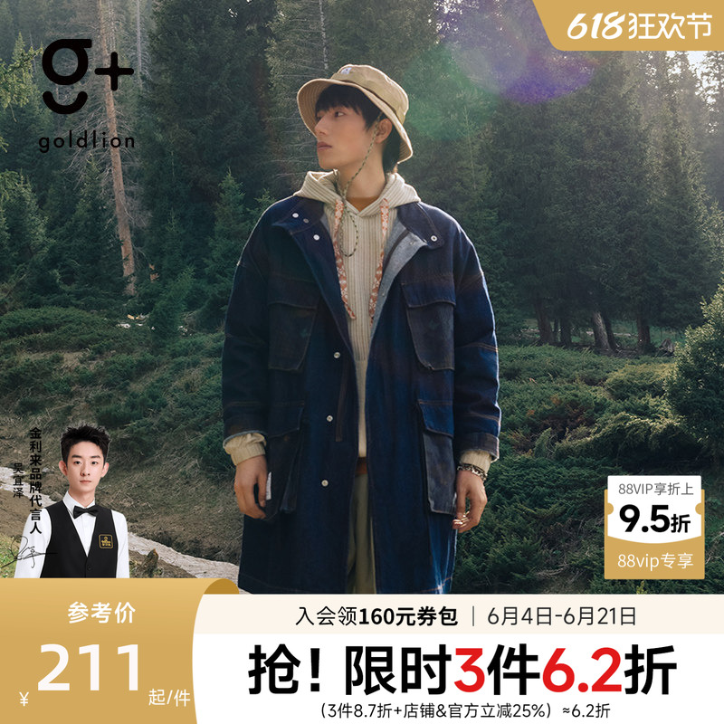 金利来 g+民族原色八角星纹牛仔风衣复古宽松外套