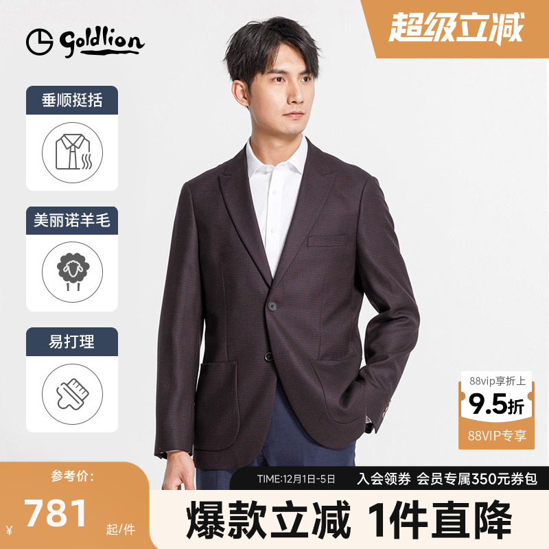 金利来25秋冬新款男士单西装羊毛混纺千鸟格商务正装西服外套男