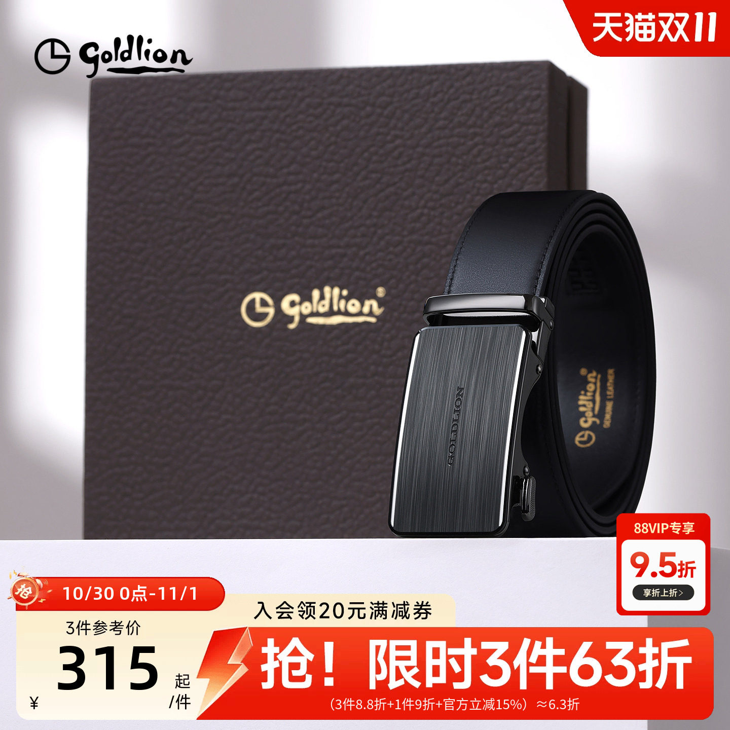 金利来皮带男士新款拉丝自动扣头层牛皮商务经典正装男士腰带裤带
