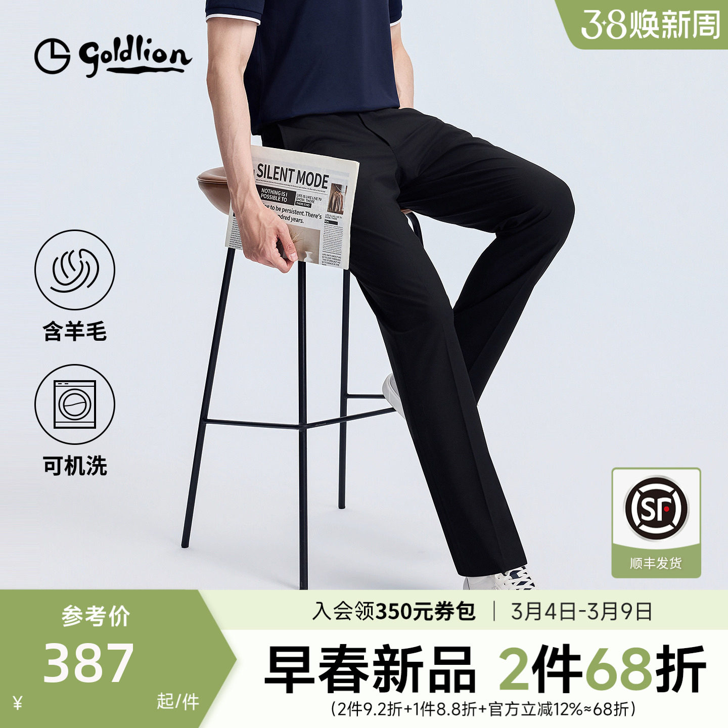 ��ɫ-99 29 �׷�Ī�����ɻ�ϴ��ë���� 370Ԫ