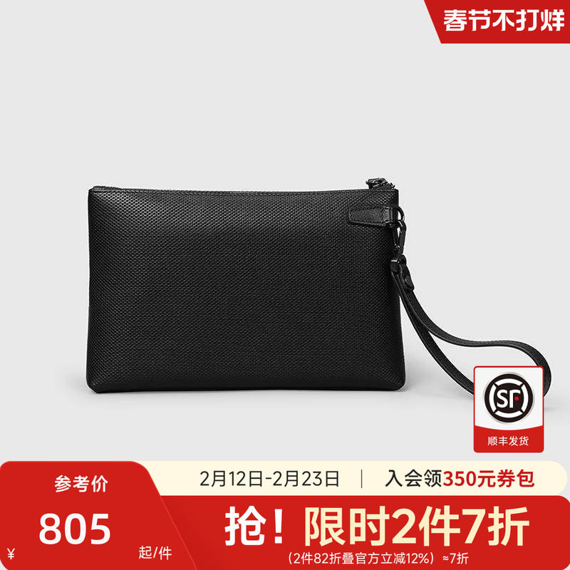 金利来皮具男士新款商务休闲多卡位内隔简约时尚牛皮手拿手抓包