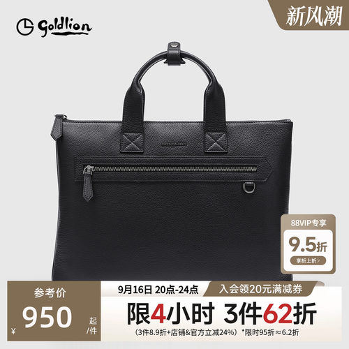 金利来皮具男士新款商务真皮手提包荔枝纹牛皮大容量横款男公文包