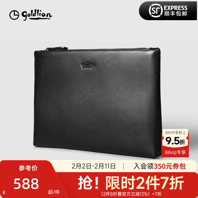 金利来皮具男士新款商务休闲头层牛皮信封包时尚潮流拉链手抓包