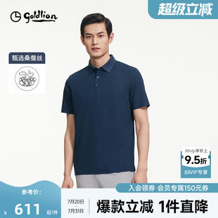 桑蚕丝 男士 金利来短袖 舒爽透气撞色条纹带领T恤男 polo衫 夏季