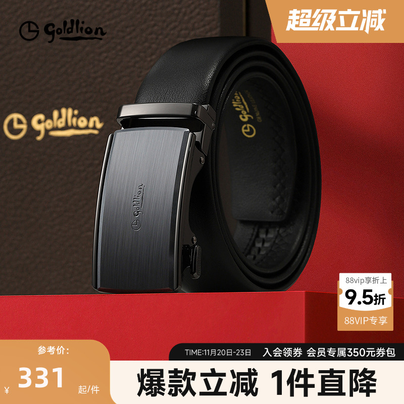 金利来皮带男士新款拉丝自动扣头层真牛皮商务经典正装男款裤腰带