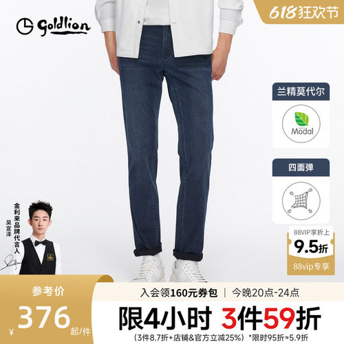 金利来男士牛仔裤弹力猫须