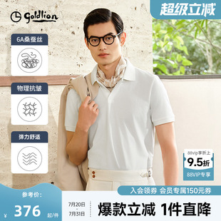 男士 夏季 新款 男 送爸爸商务上衣翻领POLO衫 含桑蚕丝 金利来男装