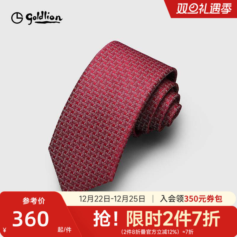 Goldlion/金利来男士桑蚕丝复古精致色织纹理休闲衬衫正装领