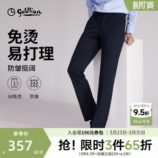 2026春夏新款 男正装 金利来西裤 易打理直筒轻商务长裤 免烫防皱