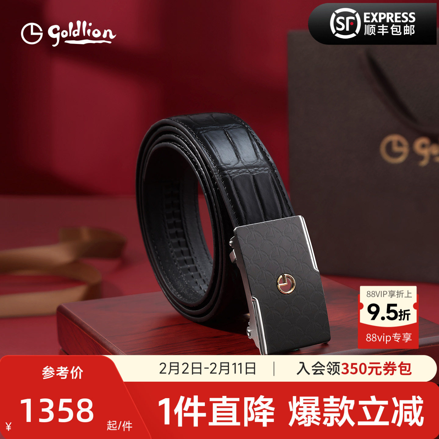 【情人节礼物】金利来皮带男士鳄鱼皮腰带不锈钢防指纹自动扣礼盒