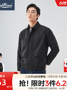 【易打理】金利来2026春季新款男士黑色时尚翻领防风休闲夹克外套